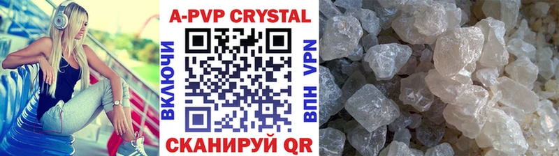 Купить наркоту Верхотурье Гашиш A PVP Меф Cocaine