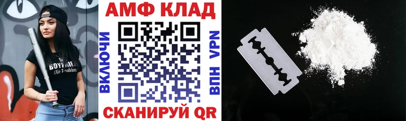 АМФ 97%  Верхотурье 