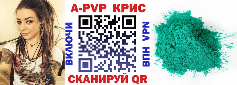 что такое наркотик  Верхотурье  Alfa_PVP VHQ 