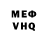 Метадон белоснежный Rl Garon