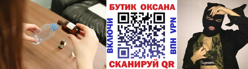 БУТИРАТ GHB  OMG ссылки  Верхотурье  цены  