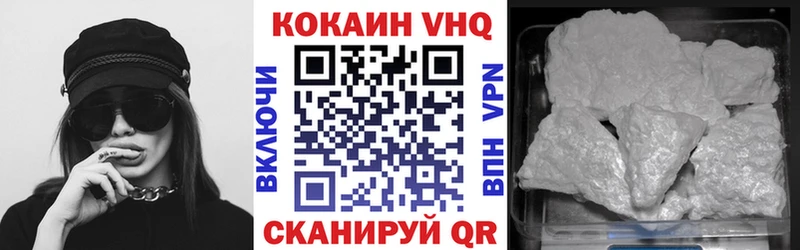 гидра как зайти  Верхотурье  КОКАИН 99% 
