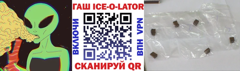 цена наркотик  Верхотурье  ГАШ VHQ 