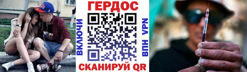 ГЕРОИН гречка  сколько стоит  Верхотурье 