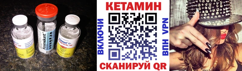 Кетамин VHQ  Верхотурье 