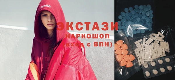 мяу мяу мука Белокуриха