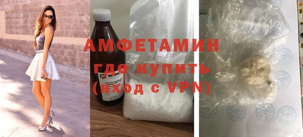 первитин Беломорск