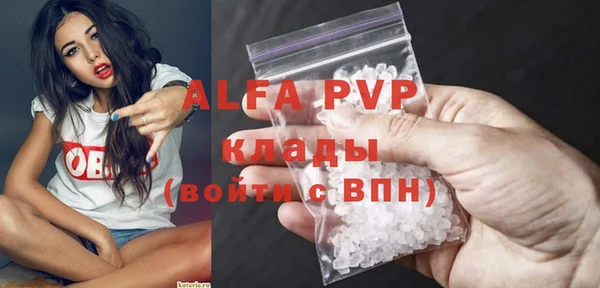 скорость mdpv Белоозёрский