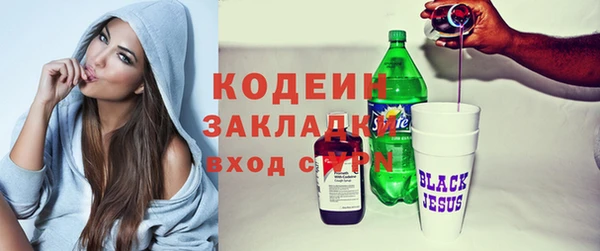 первитин Беломорск