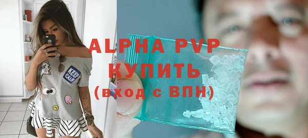 скорость mdpv Белоозёрский