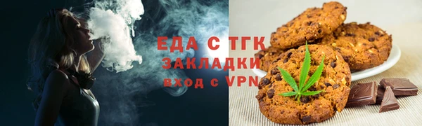мяу мяу мука Белокуриха