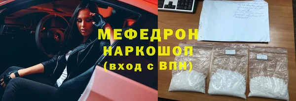 мяу мяу мука Белокуриха