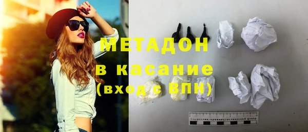 мяу мяу мука Белокуриха