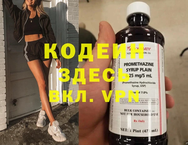первитин Беломорск
