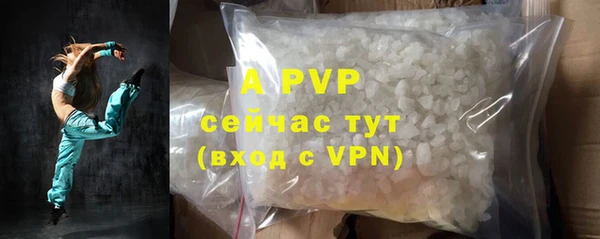 первитин Беломорск