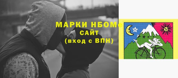 мяу мяу мука Белокуриха