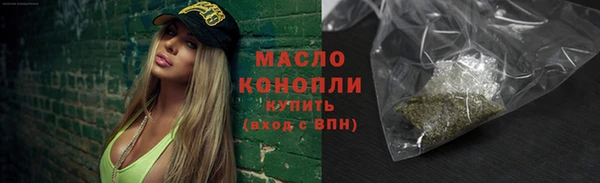 мяу мяу мука Белокуриха