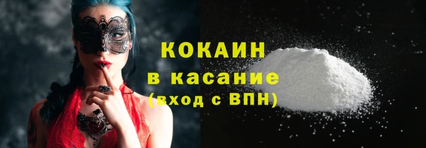 мяу мяу мука Белокуриха