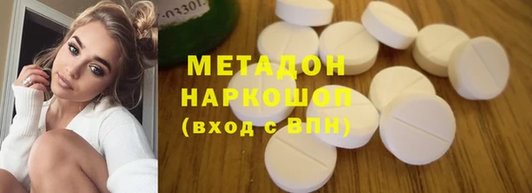 первитин Беломорск