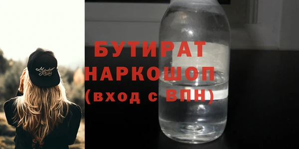 Альфа ПВП Анжеро-Судженск