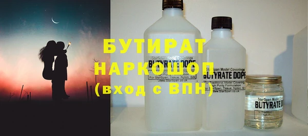 mdma Анива