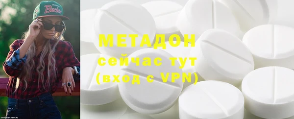 мяу мяу мука Белокуриха