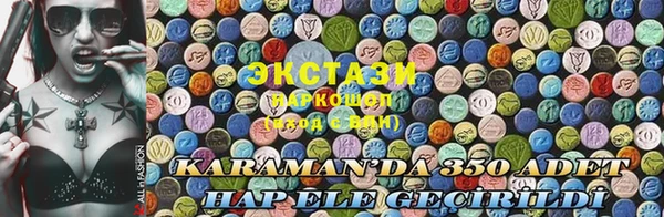 первитин Беломорск