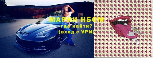 мяу мяу мука Белокуриха