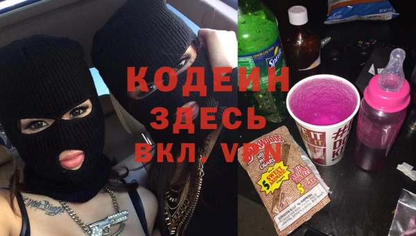 мяу мяу мука Белокуриха