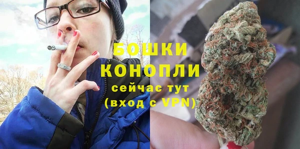 первитин Беломорск