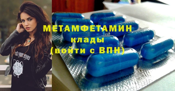 скорость mdpv Белоозёрский