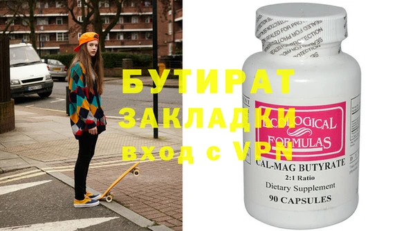 первитин Беломорск