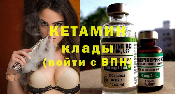 первитин Беломорск