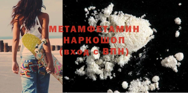 мяу мяу мука Белокуриха