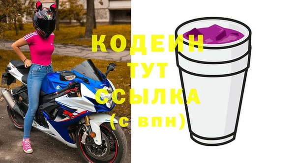 первитин Беломорск