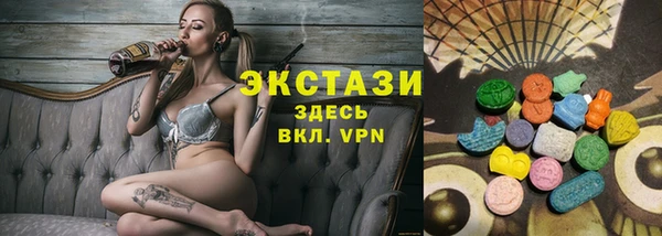 мяу мяу мука Белокуриха