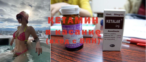 первитин Беломорск