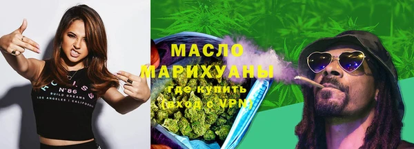 первитин Беломорск