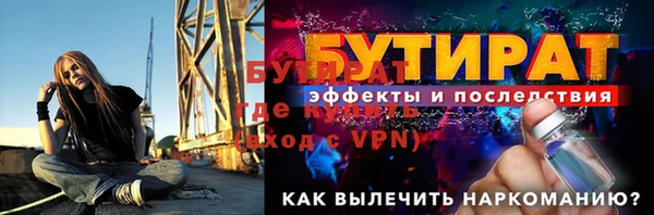 мяу мяу мука Белокуриха