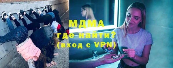 мяу мяу мука Белокуриха