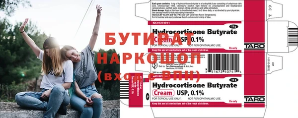 мяу мяу мука Белокуриха