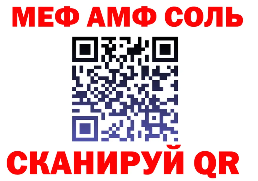 A PVP VHQ зеркало мориарти MEGA Верхотурье