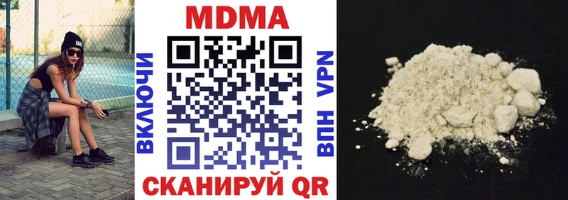 omg как войти  Верхотурье  MDMA кристаллы 