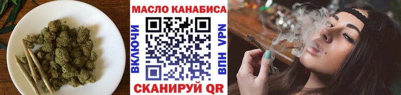 ТГК жижа  Верхотурье 